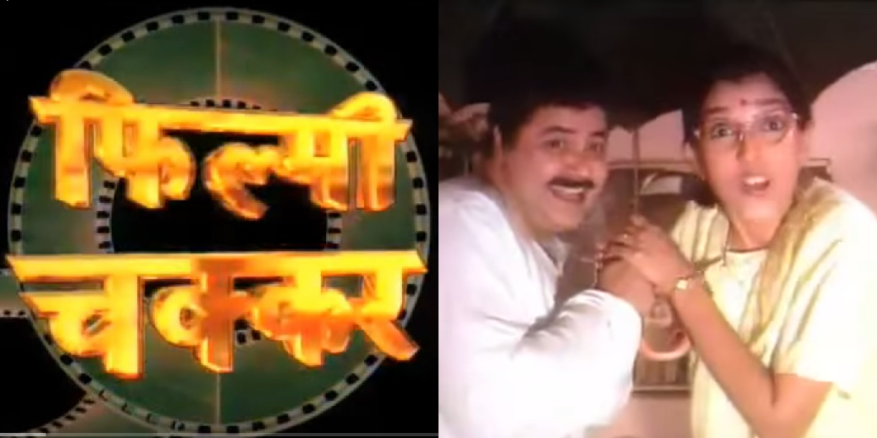 Filmi Chakkar Tv Serial Cast